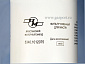 фильтр масляный ГАЗон NEXT дв.ЯМЗ-5344 Евро-4 (упаковка ЯМЗ) (Оригинал) (DIFA)